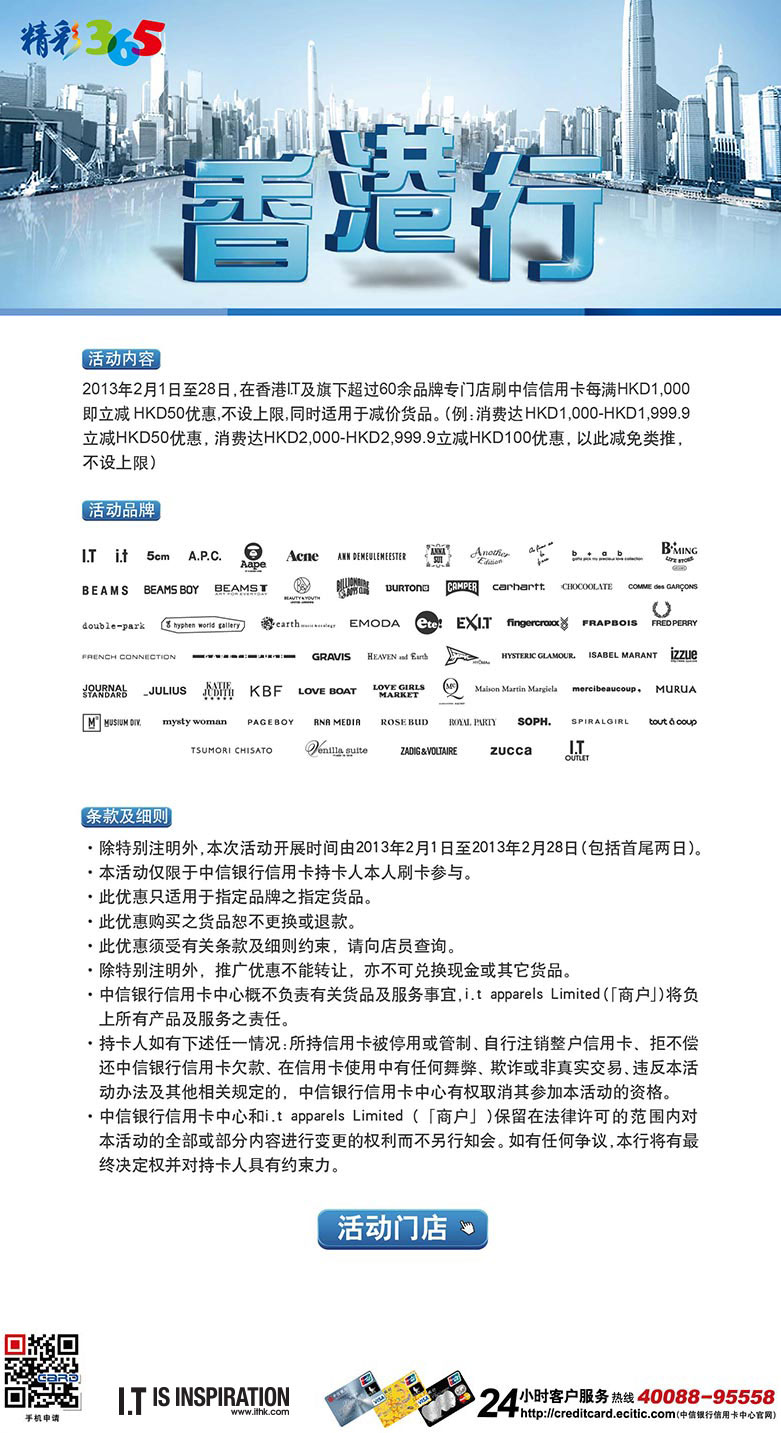 全香港最快最準的資料,迅捷解答方案設計_戰斗版27.183