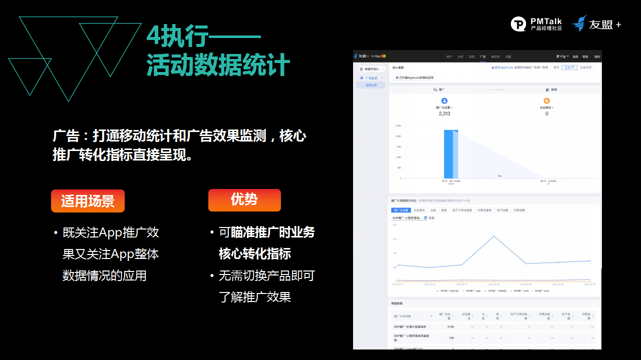 新澳門天天開獎澳門開獎直播,數據導向執行解析_桌面版64.166