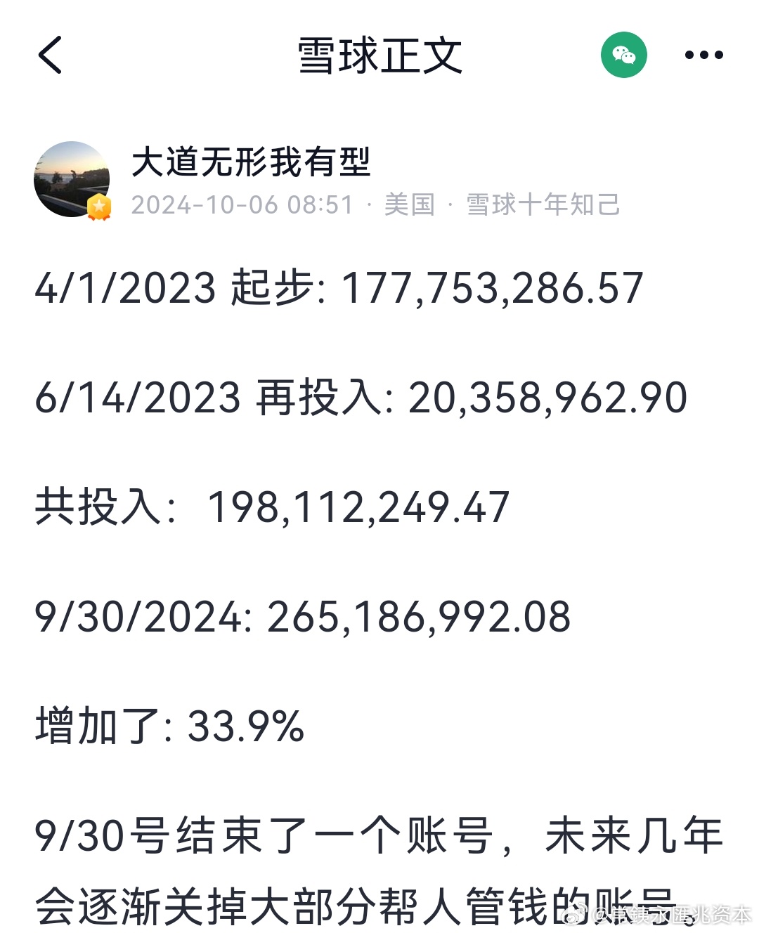 2024澳門特馬今晚開獎一,穩定計劃評估_Essential88.186