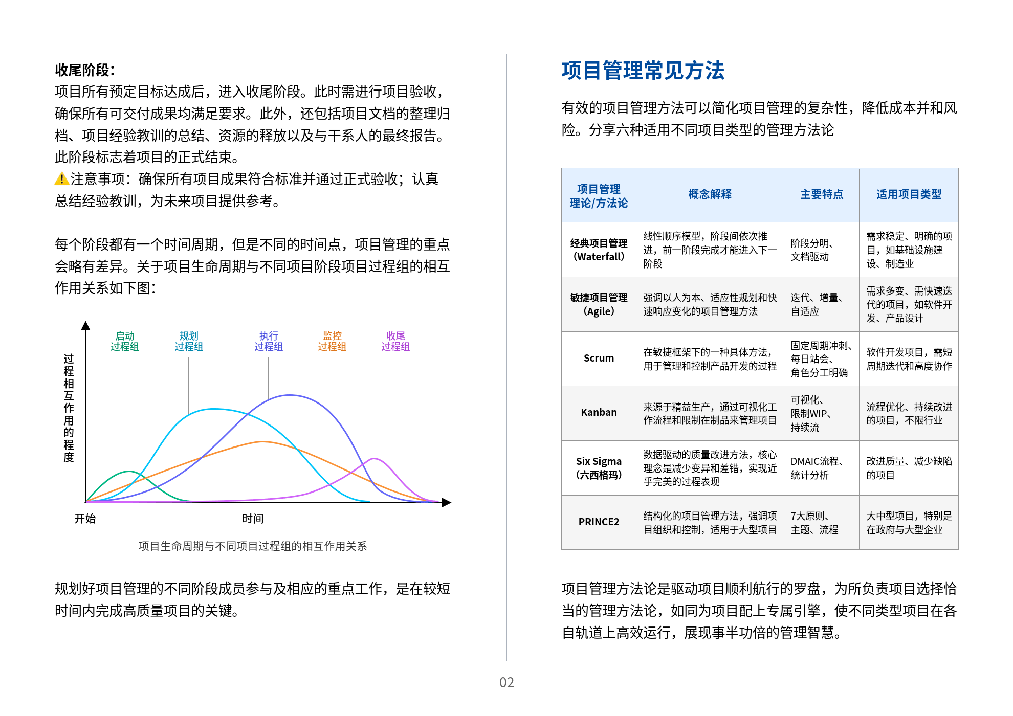 新2024奧門兔費資料,可靠性方案設計_旗艦版95.137