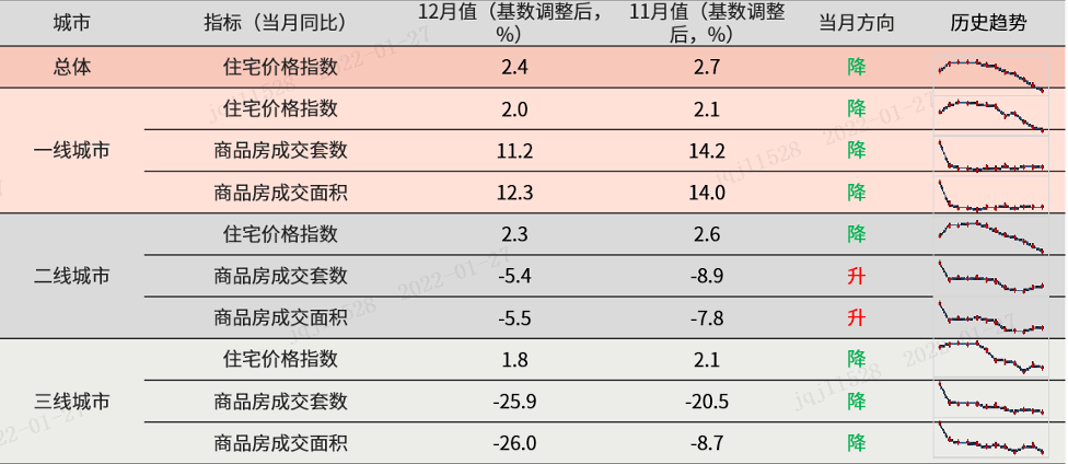 2024年12月4日 第9頁