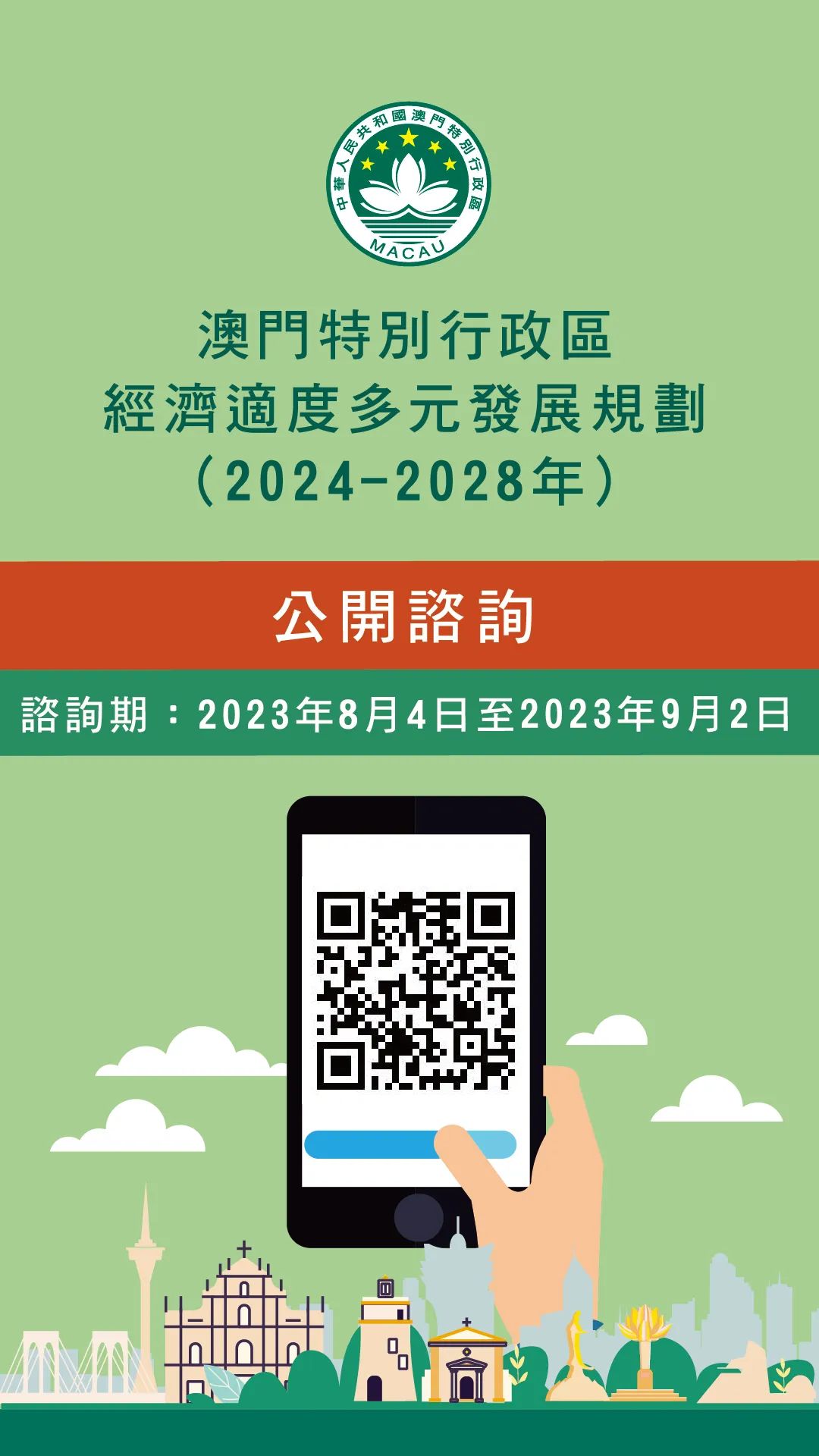 新澳門2024年正版免費公開,實地調研解釋定義_Linux92.526