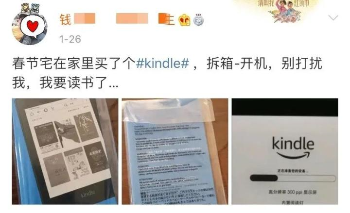 2024澳門六今晚開獎,精細設計策略_Kindle30.876