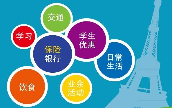 2024新澳門今晚開獎號碼和香港,穩定性設計解析_社交版13.194