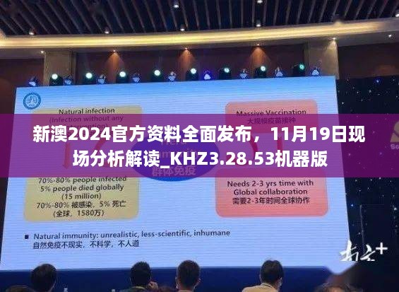 22324濠江論壇最新消息2024年,高效策略實施_冒險款42.432