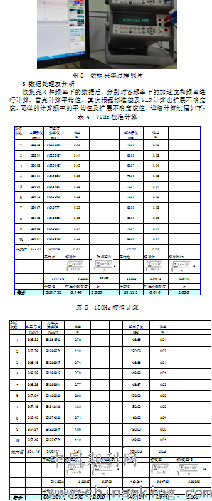 59631.cσm查詢資科 資科,實地數據驗證執行_8DM99.357