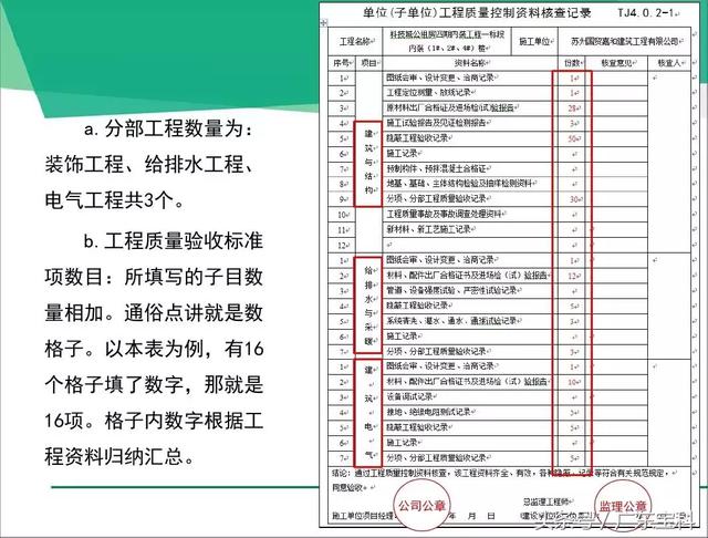 2024新澳天天彩免費資料大全查詢,實踐案例解析說明_終極版49.699