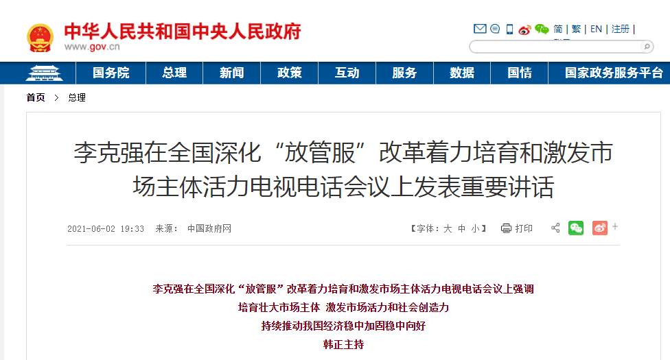 香港三期必開一期免費_,效率資料解釋落實_黃金版86.984