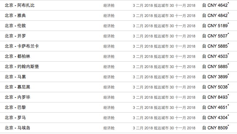 2023年澳門特馬今晚開碼,科學化方案實施探討_V39.332