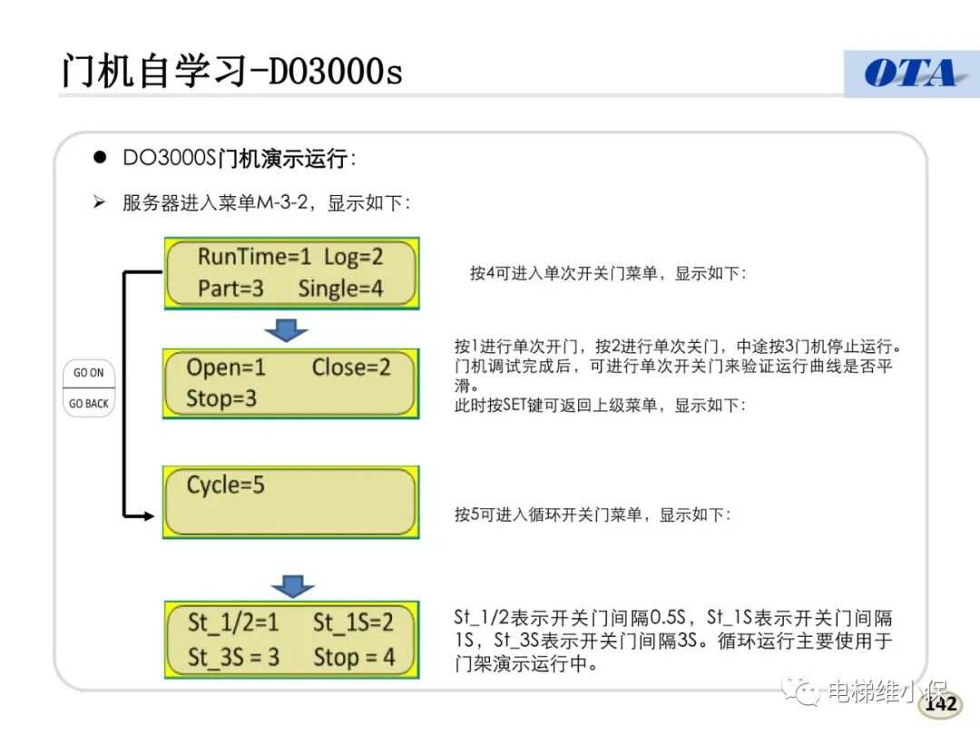 新奧門最新最快資料,專業解答解釋定義_U60.509