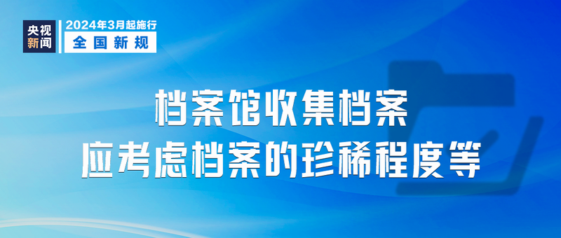 新澳門最精準資料大全,廣泛的解釋落實方法分析_精英版88.156