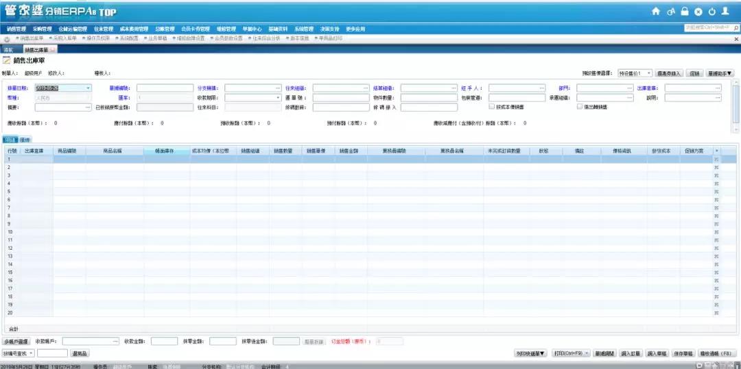 管家婆一碼一肖100中獎,系統化分析說明_移動版84.212