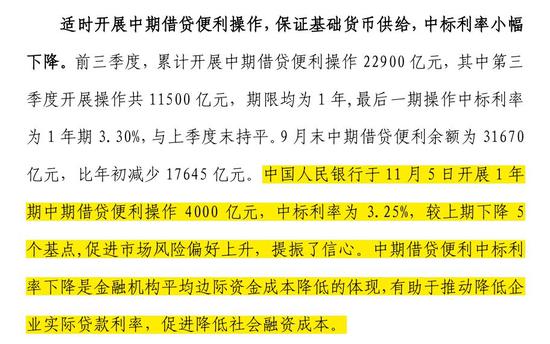 2024新澳免費資料大全精準版,持續計劃實施_微型版31.579