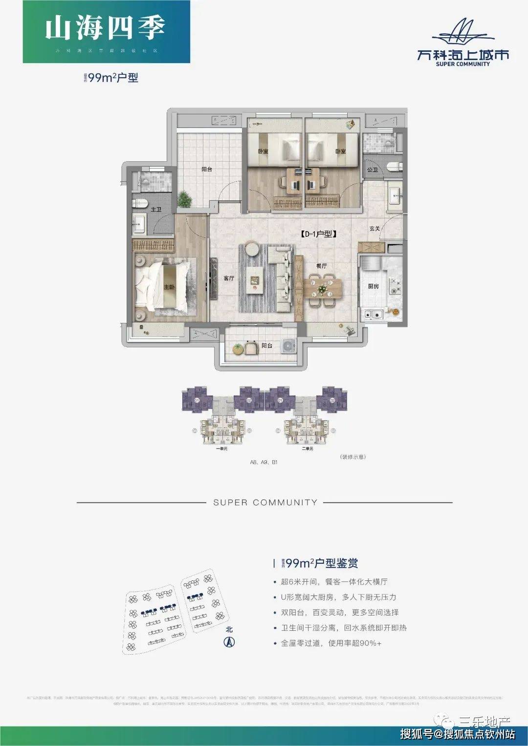 2024年新澳免費資料大全,系統解析說明_至尊版97.993