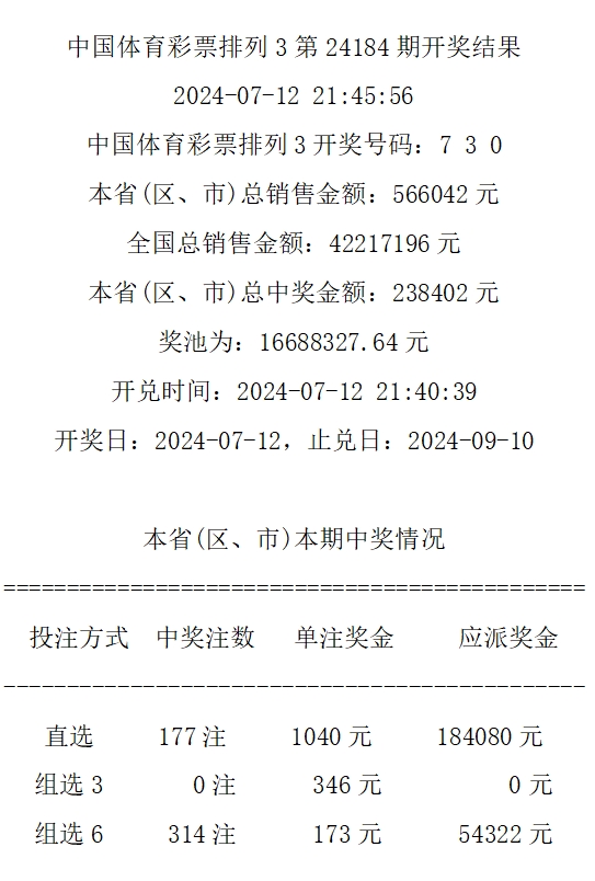 494949免費開獎大全,深層數據分析執行_豪華款26.746