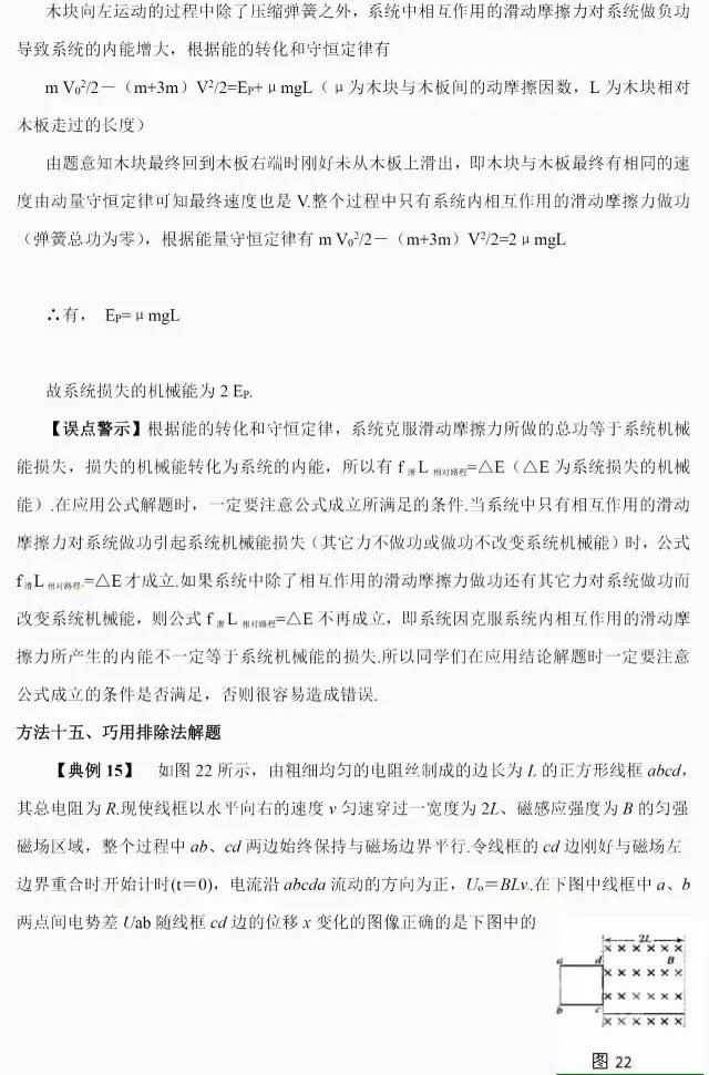 六盒寶典精準資料期期精準,專業分析說明_UHD72.655