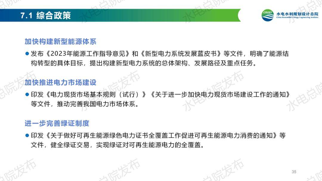 管家婆2024正版資料大全,標準化實施程序解析_VR98.260