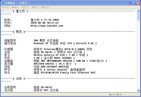 新澳門生肖卡表,快速設計響應計劃_Executive66.534