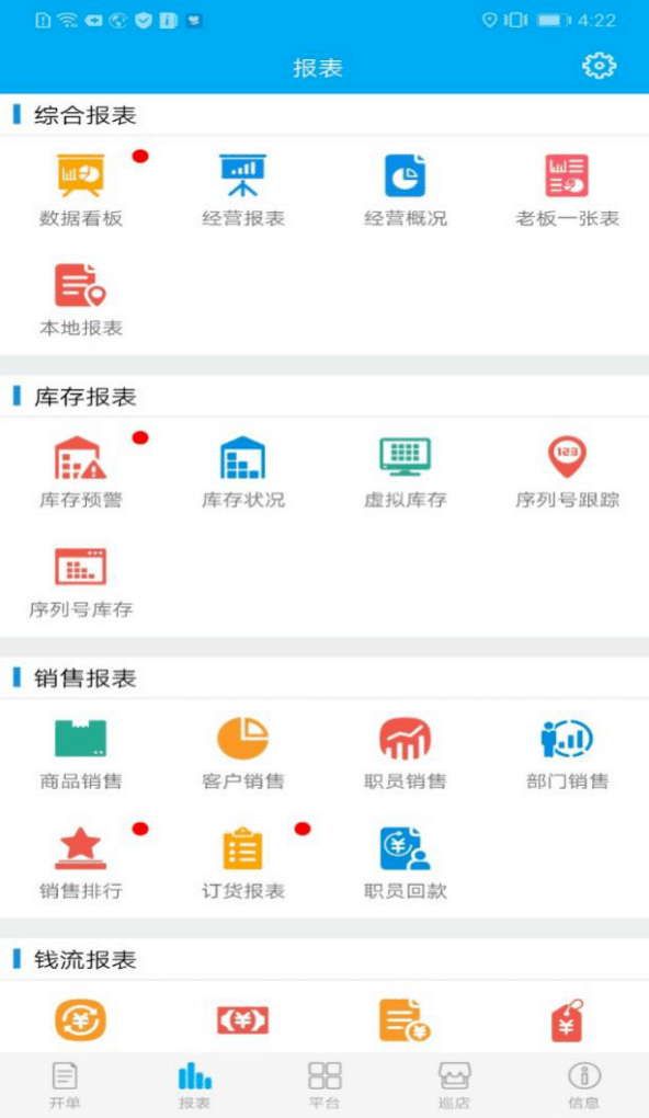 2023澳門管家婆資料正版大全,實地驗證數據策略_VR23.753