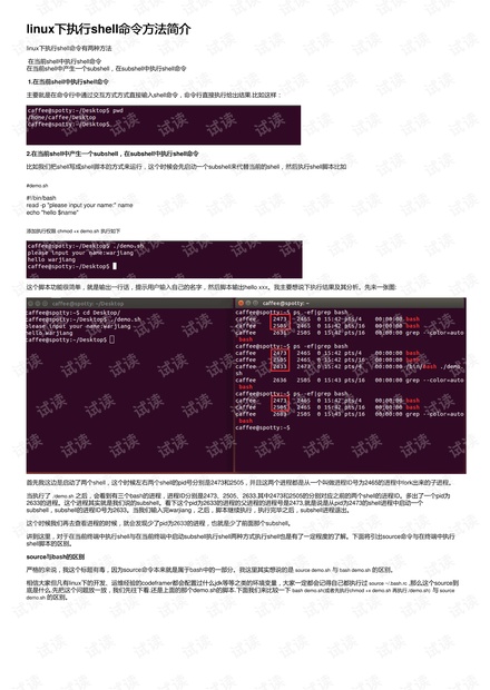 新澳精準資料免費提供最新版,動態調整策略執行_Linux21.106