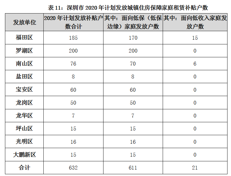 新澳門一碼一肖一特一中,迅速執行解答計劃_XR55.917