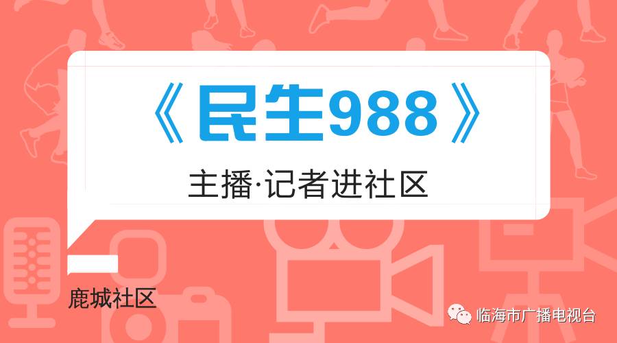 新奧開獎歷史記錄查詢,現狀說明解析_5DM24.988