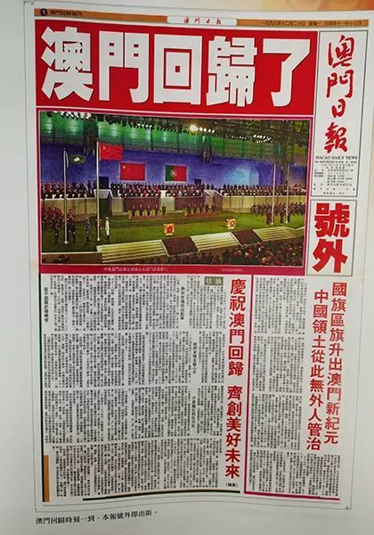 澳門三肖三碼三期鳳凰網諸葛亮,全面設計解析策略_V288.632