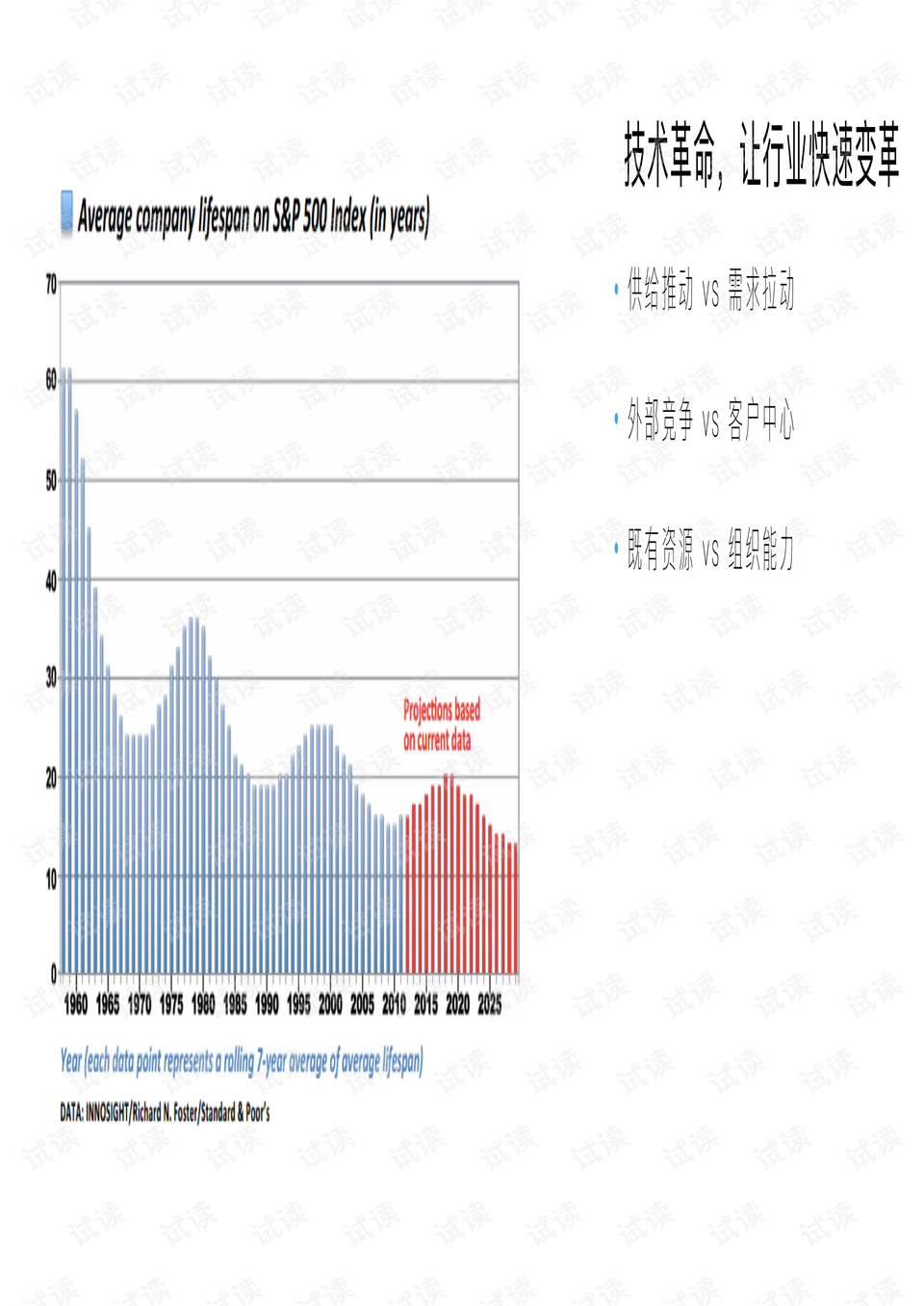 港澳臺600圖庫,平衡實施策略_L版30.767