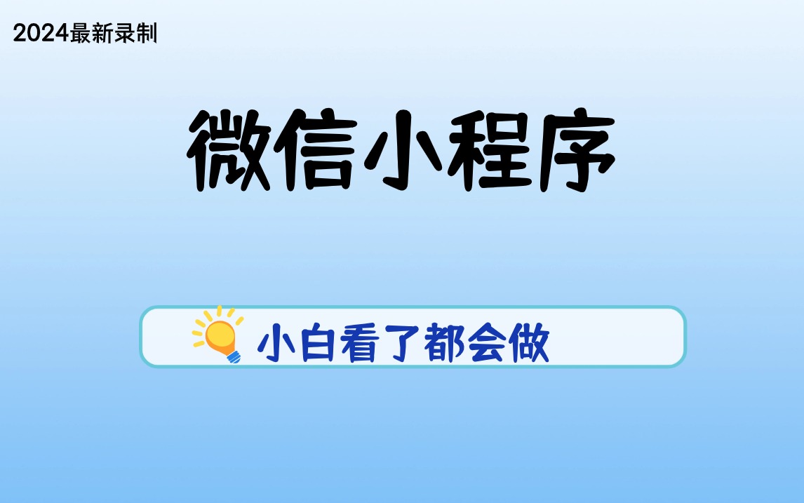 新奧管家婆資料2024年85期,全面執行計劃_粉絲版61.767