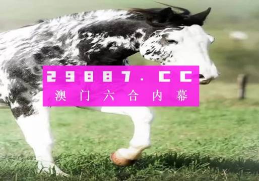 大三巴最準的一肖一碼,前沿解析評估_VE版72.35