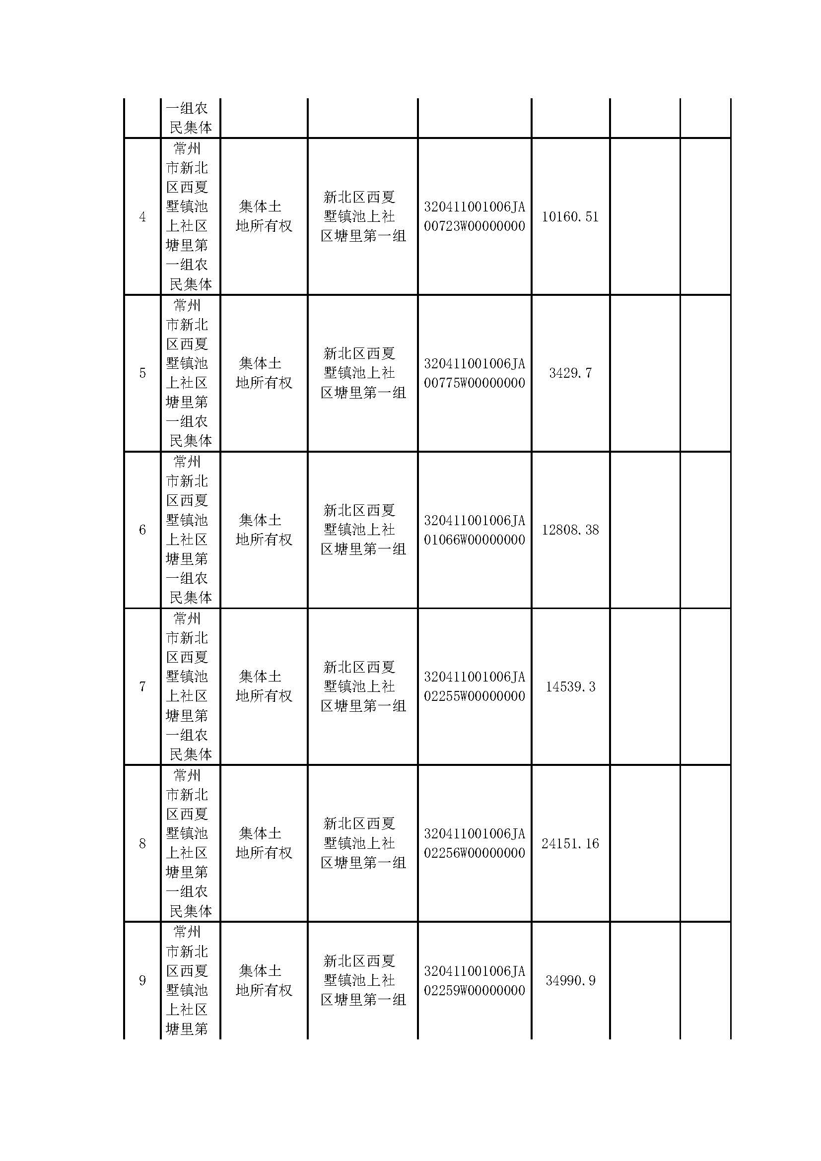 2024新澳門今晚開獎號碼和香港,持續計劃實施_OP60.831