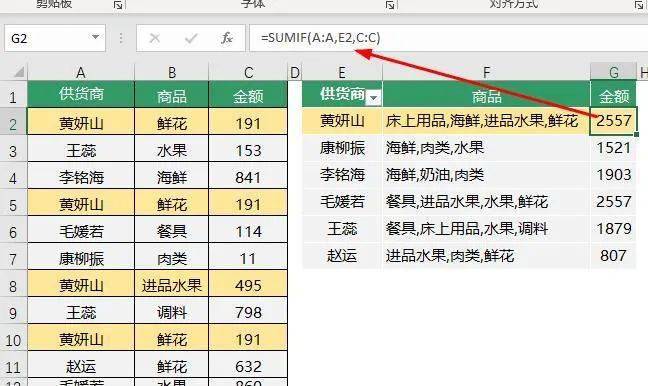 2024今晚新澳門開獎結果,資源整合策略_3DM21.676