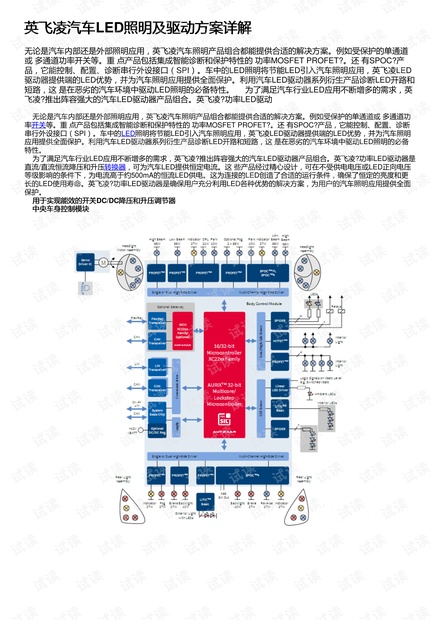 216677新奧彩,廣泛的解釋落實支持計劃_HD18.541