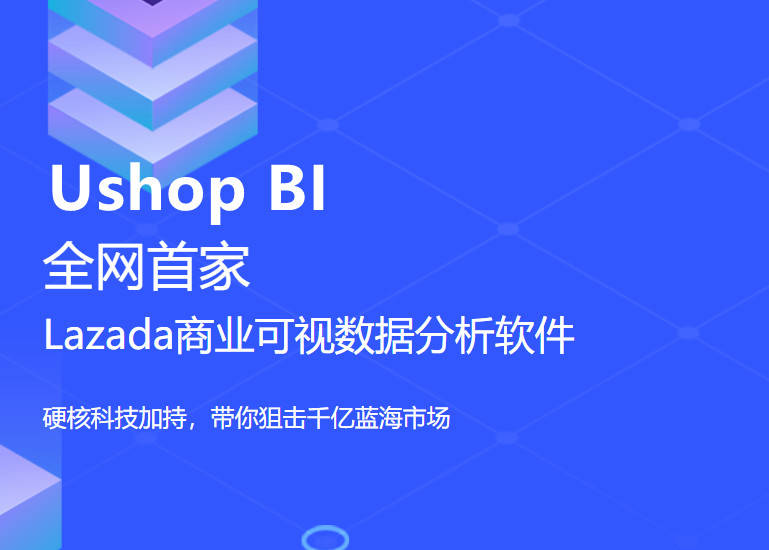 新奧精準資料免費提供綜合版,實地說明解析_uShop55.600