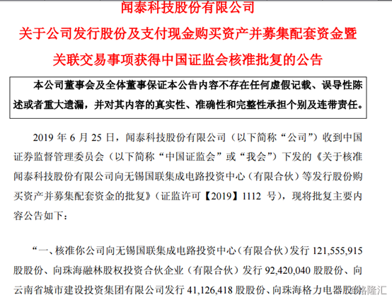 濠江論壇澳門資料查詢,廣泛的關注解釋落實熱議_投資版90.745