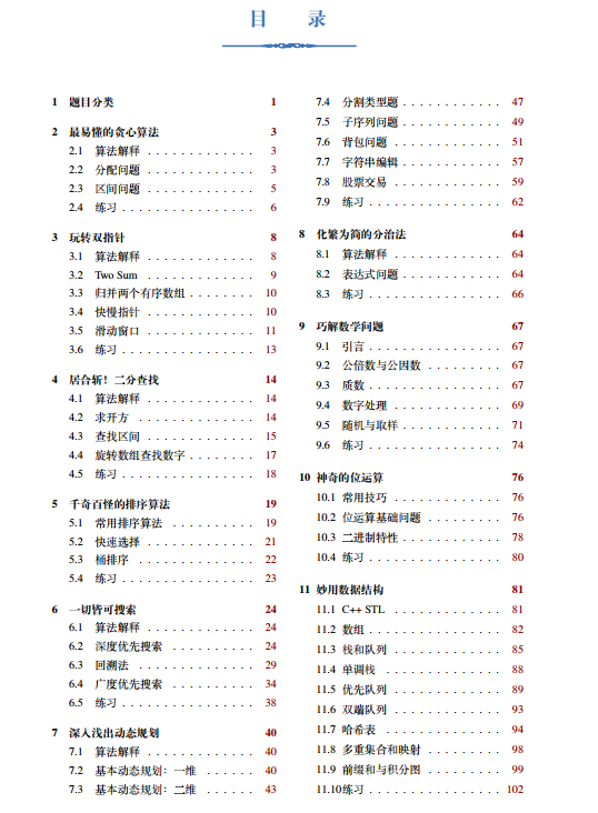 2024新奧歷史開獎記錄78期,現狀評估解析說明_粉絲版78.894