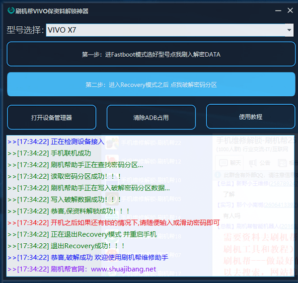 2024年正版資料免費大全功能介紹,完善的執行機制解析_ChromeOS41.26