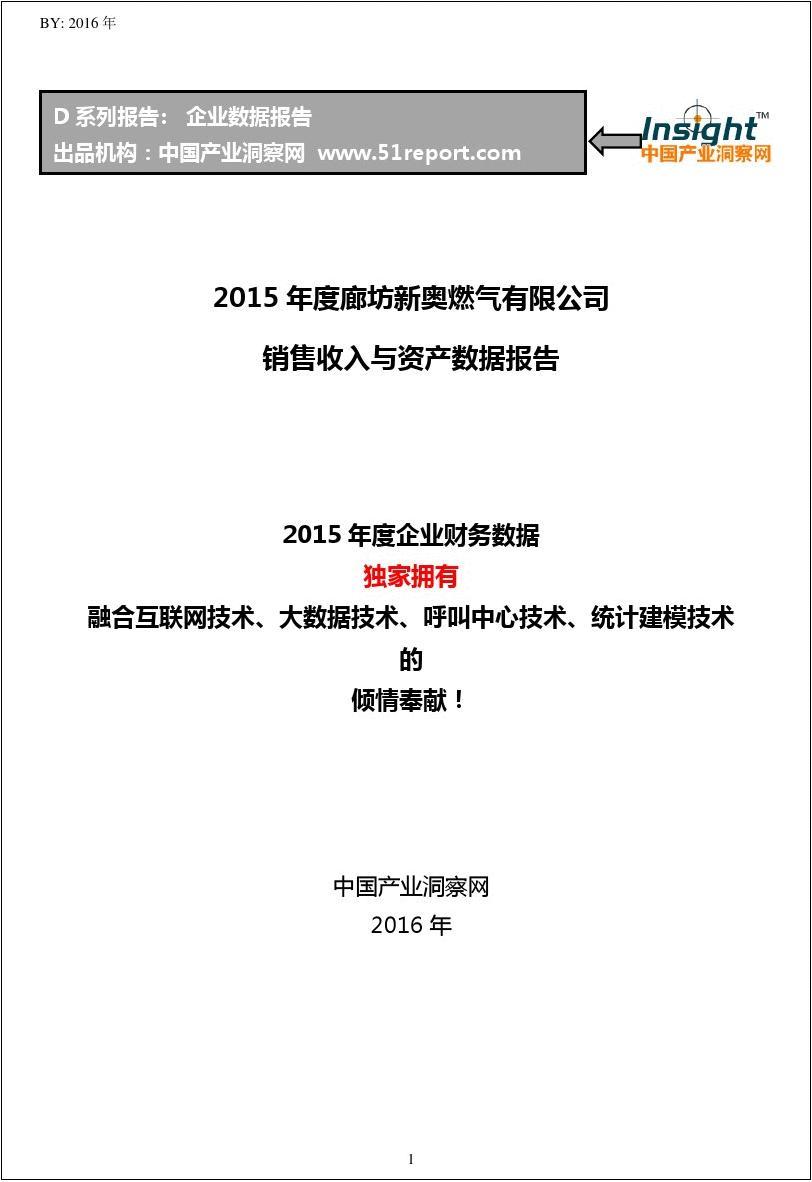 新奧最快最準免費資料,精細設計解析_GM版83.235