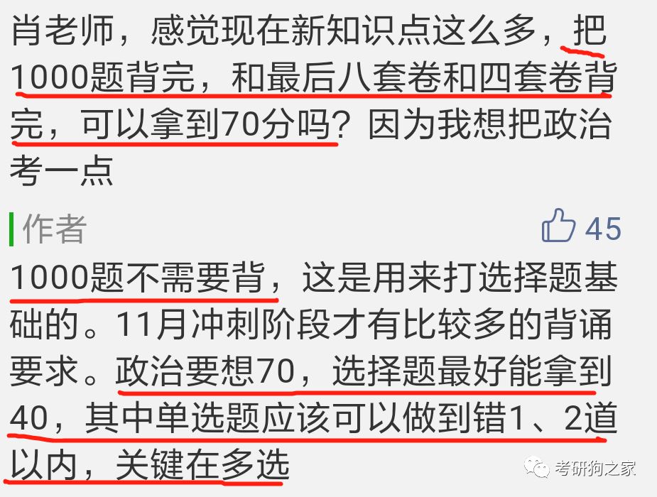 新澳門一肖中100%期期準,深入分析定義策略_冒險版91.580