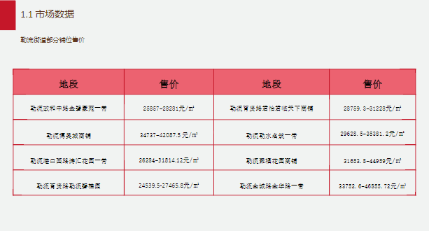 天下彩(9944cc)天下彩圖文資料,深度策略數據應用_儲蓄版31.683