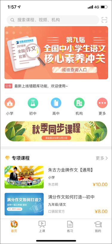 7777788888王中王開獎十記錄網一,實地驗證策略方案_zShop49.207