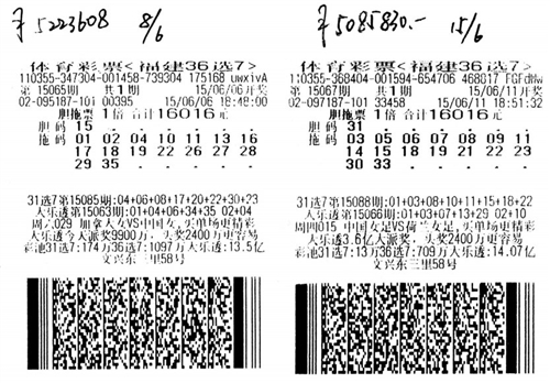 7777788888王中王開獎最新玄機,數據資料解釋落實_C版45.763