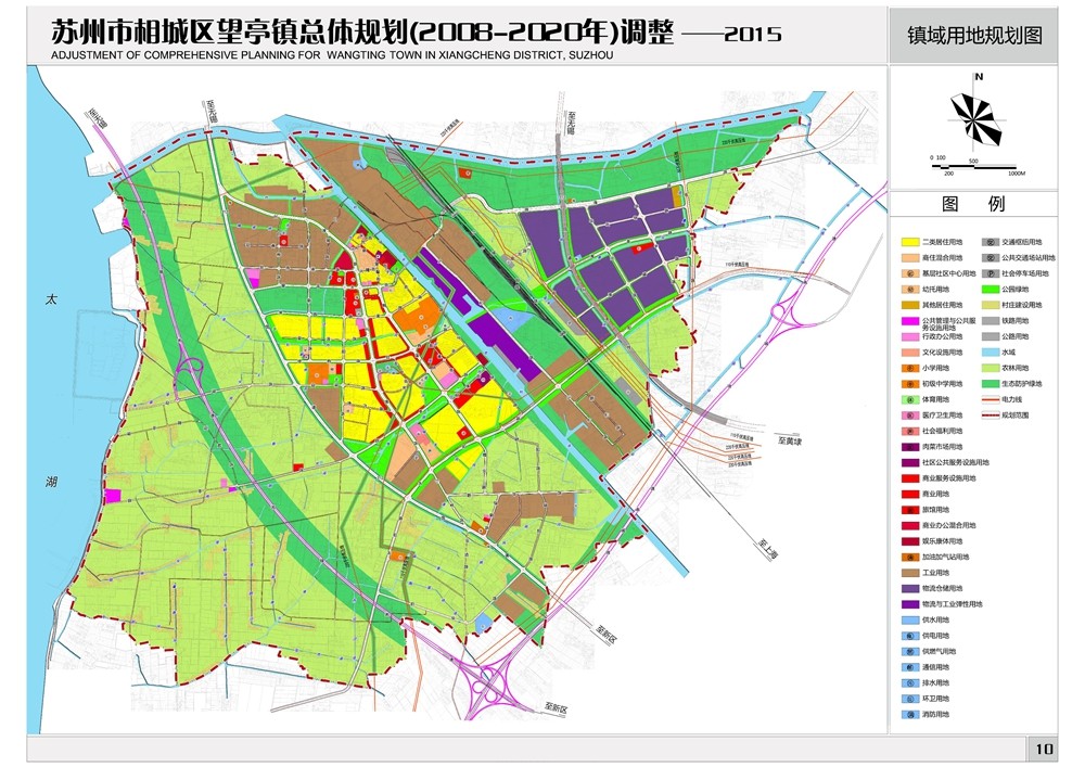 藍天街道最新發展規劃概覽