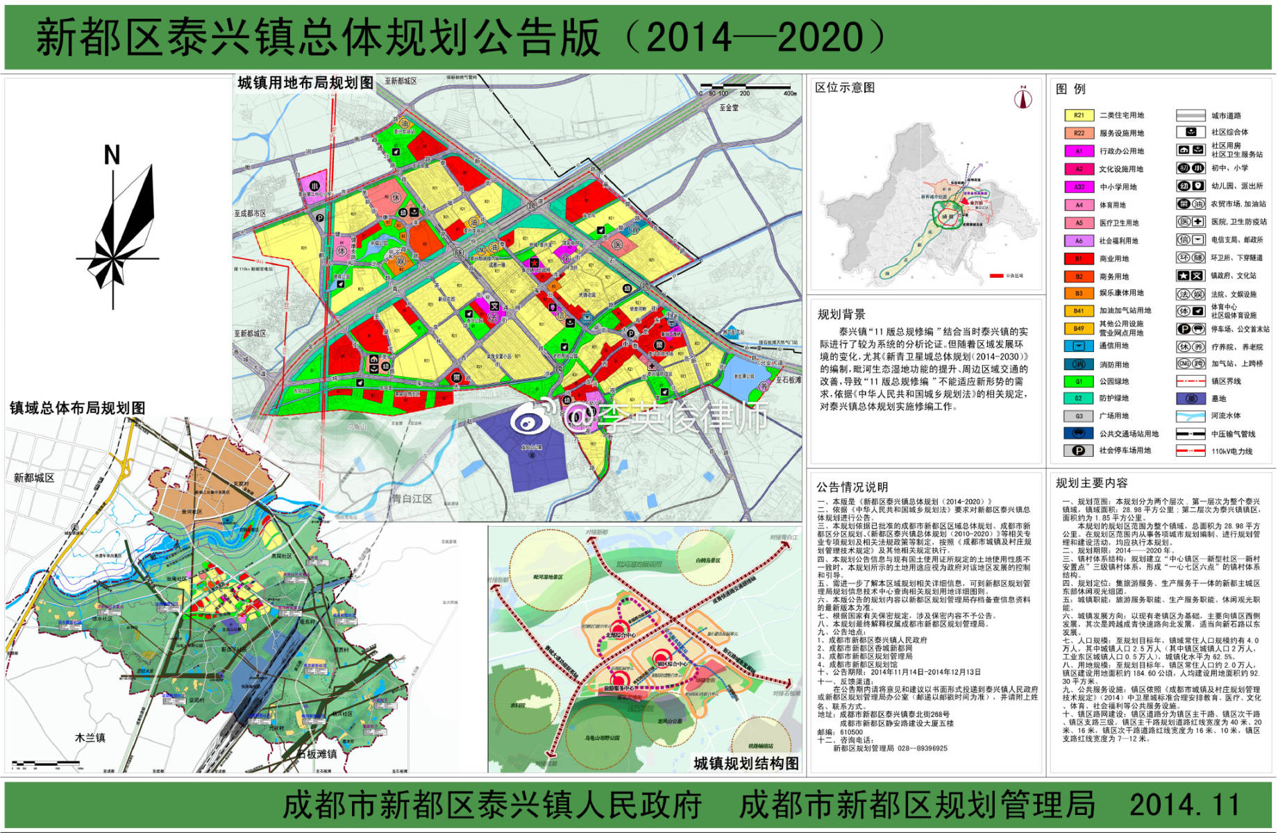 堂邑鎮未來城市藍圖，最新發展規劃揭秘