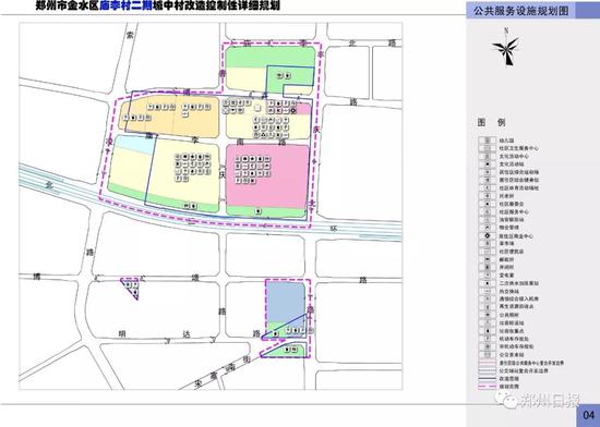 王廟村民委員會最新發展規劃概覽