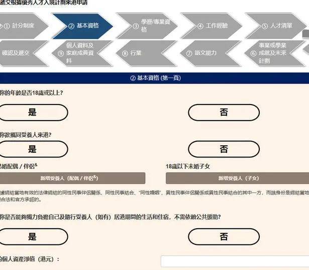 香港免六臺彩圖庫,穩定性策略解析_iPhone84.764