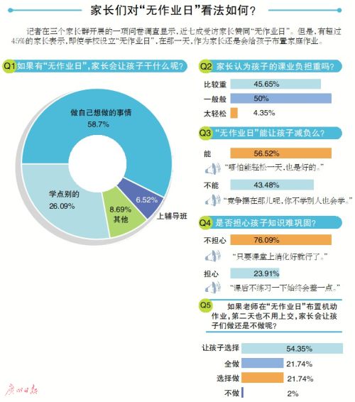 澳門王中王100的資料20,實踐性執行計劃_策略版35.181