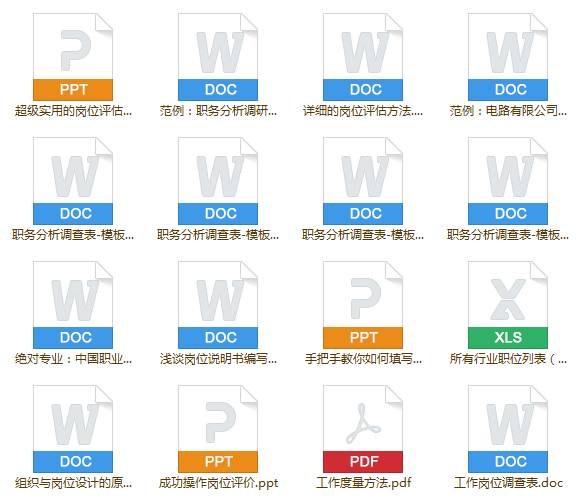 2024香港資料免費大全最新版下載,深入數據解釋定義_經典版15.559