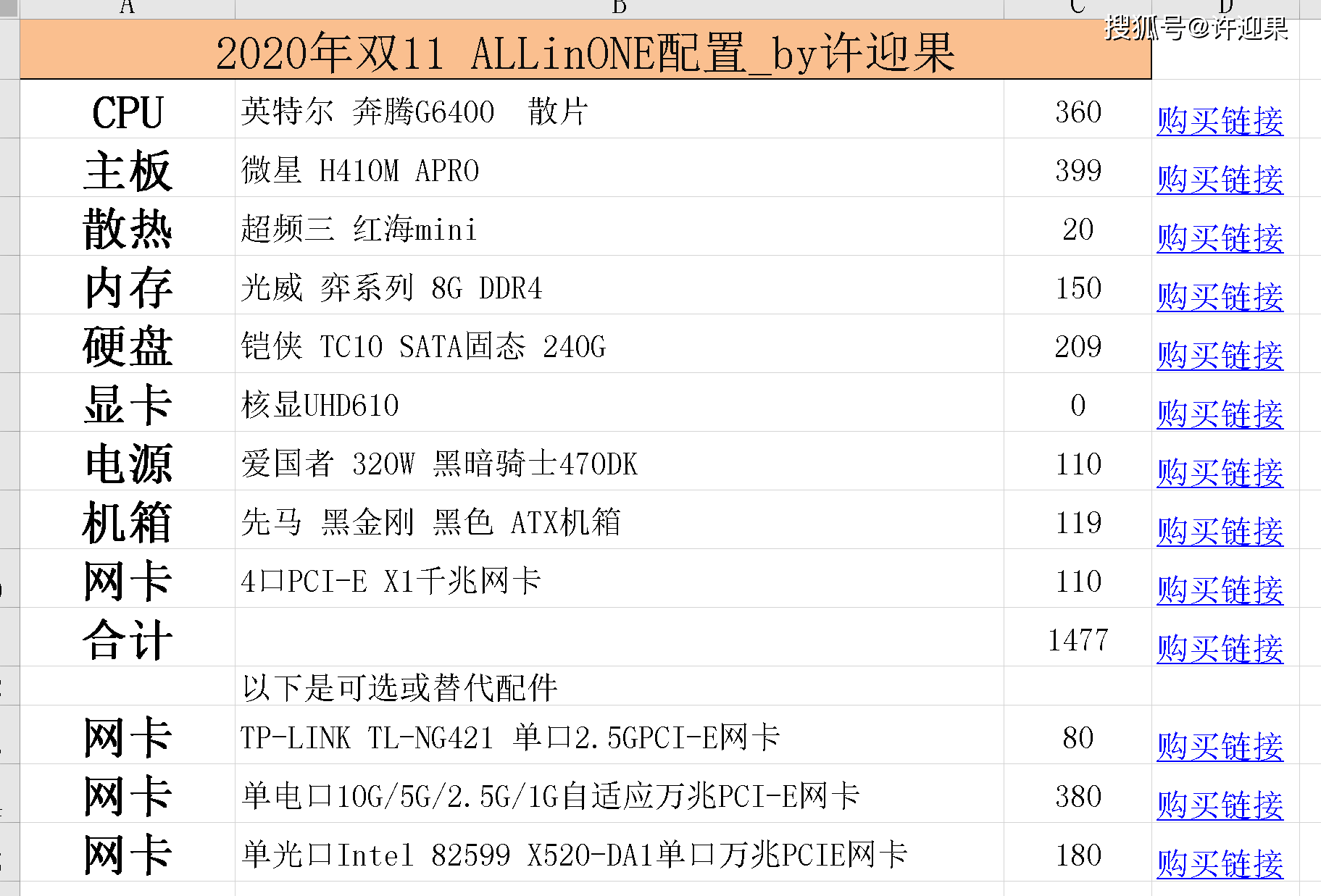 新奧天天開獎資料大全600Tk,實踐性計劃推進_MP30.625