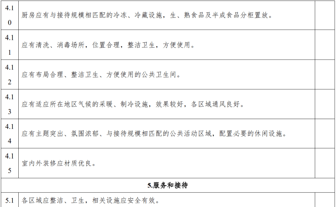 澳門濠江論壇79456,綜合性計劃評估_X版68.668